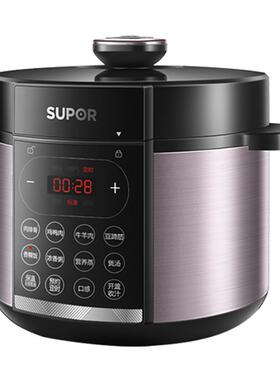 家用厨房电器小家电家用器电为厨具66720房电器体款式以选项图和