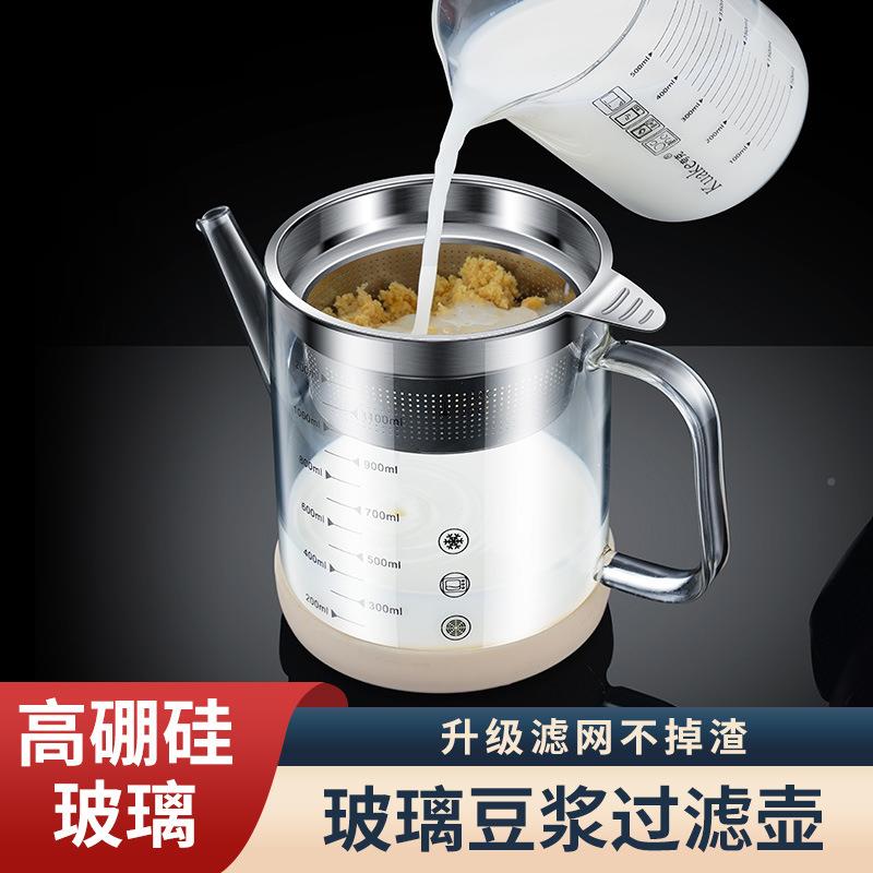 耐高细温豆中浆过隔滤神器304不锈钢超网筛果汁壶渣杯LGH家用药滤