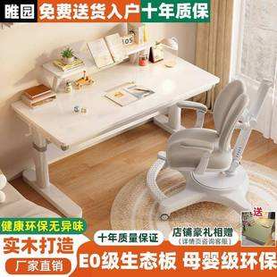 木儿童书桌学习桌手摇升降桌洞板写字桌椅套洞装 实WAX铁艺书桌厂