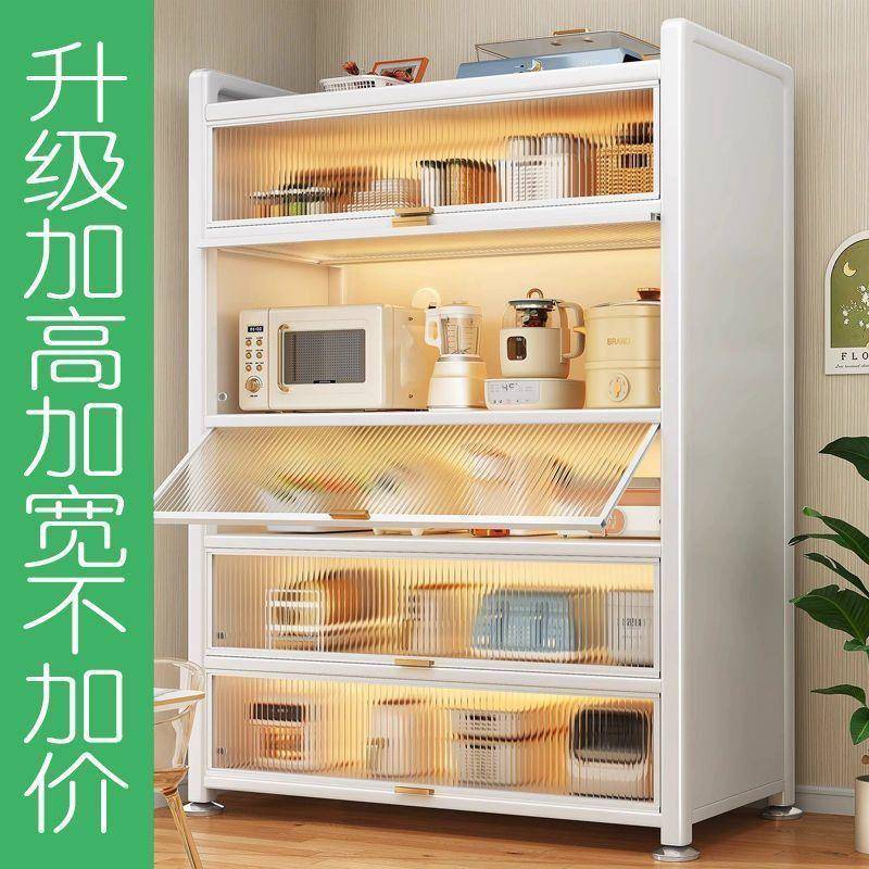 加柜粗新厨房置物架落地多OOZ层边防尘收纳家用碗柜餐柜橱储物款