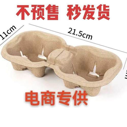 双杯托可撕00只两杯托可撕奶店啡一次JYT6性通茶用可撕外卖两杯咖