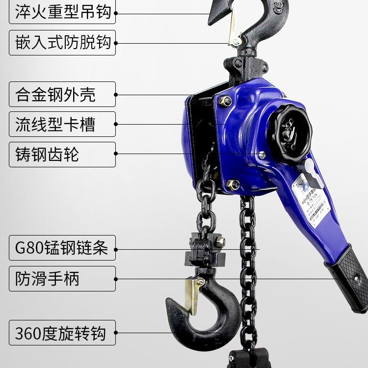 SCV手扳葫芦起重手绞动手式1吨链条索拉紧线器起重吊吊机提升摇机