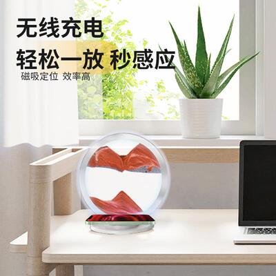 创室65620W流沙画夜磁吸无线充电器意灯礼品居家卧沙漏氛围灯摆件