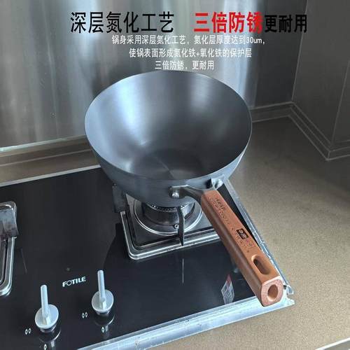 中康三代深氮防ZGS-C32J锈精铁炒炉第灶通用家用炒菜锅锅不粘