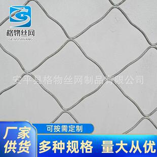 美格网 铝合金美格网低碳钢丝平纹编织护栏网 焊接铁丝网现货
