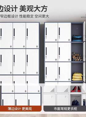 钢厂制拆装套YM002色更衣柜四衣门套色更衣学储物柜学校生加厚帽