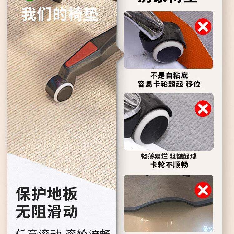 书F97M8S58房地毯办公书桌电脑椅隔子厅垫地垫子转椅音客卧室木地