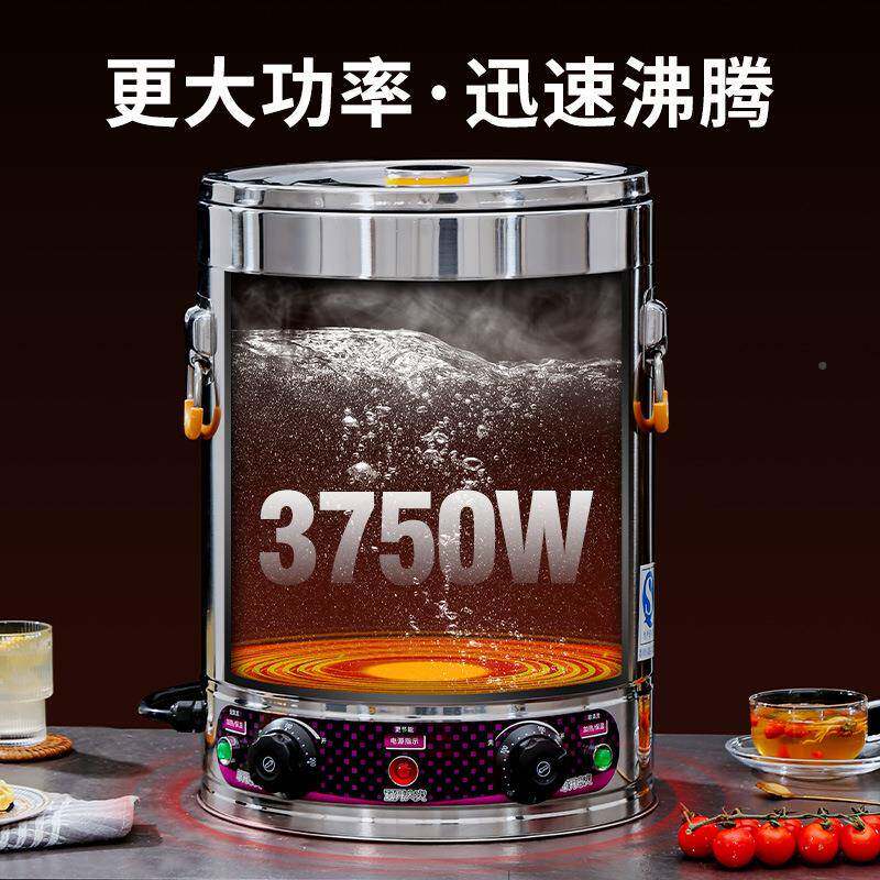 电TZT加热煮粥桶开大容电量双层保温煮桶商用水桶热蒸桶融蜡桶茶
