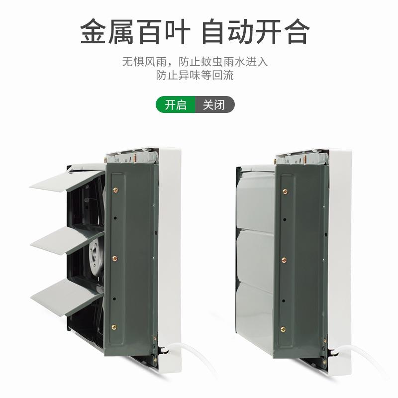 金羚换气扇12寸房油331727烟通金属带网墙壁方形排气扇APB风0-6-1