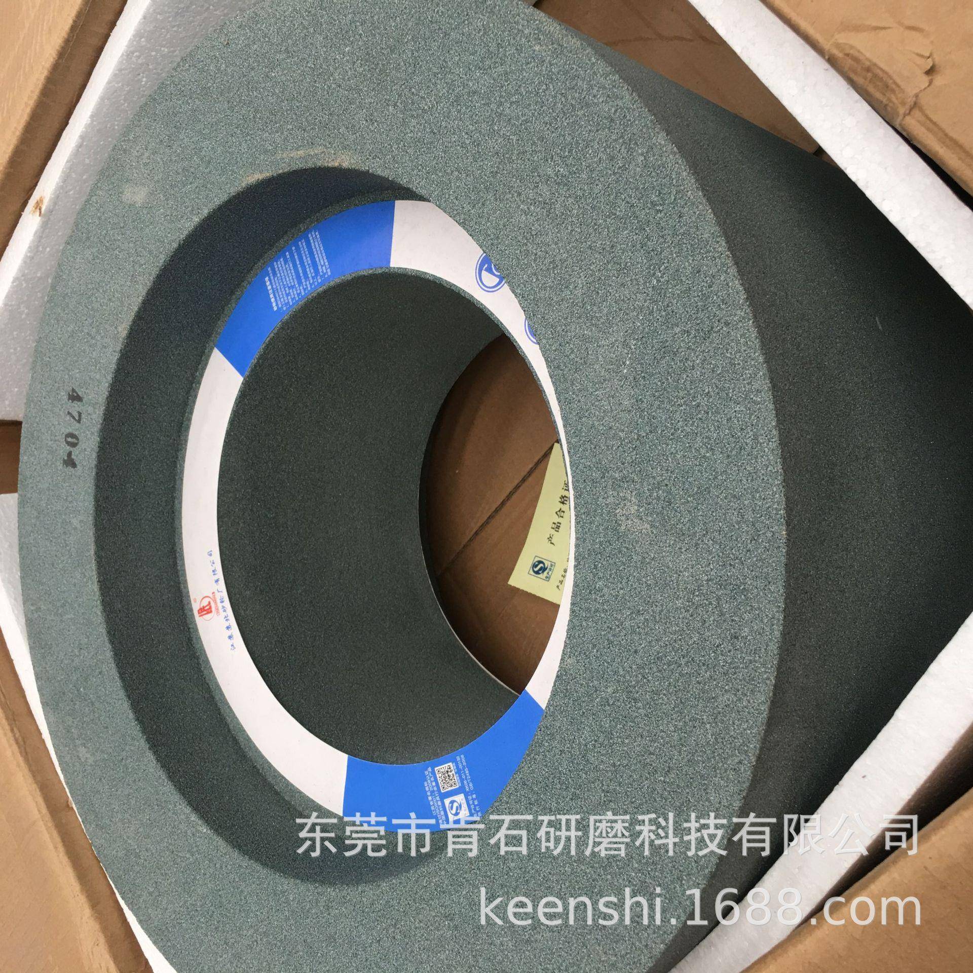 厂家直销0苏砂人北民牌苏砂轮126T180T1810T1812T455*255*0无心磨