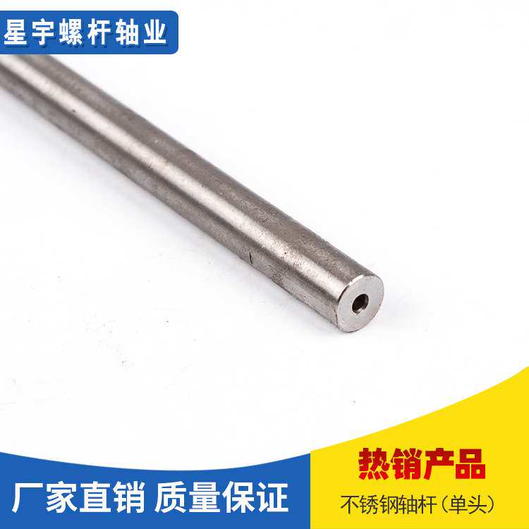 304不锈钢轴杆牙条吊顶吊筋吊杆1米通丝全螺纹螺杆全牙螺丝杆