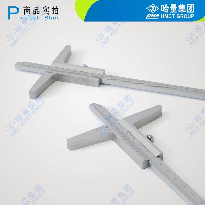 哈量0WUB深度游标卡尺0--2000-3000-0500-1000-1500