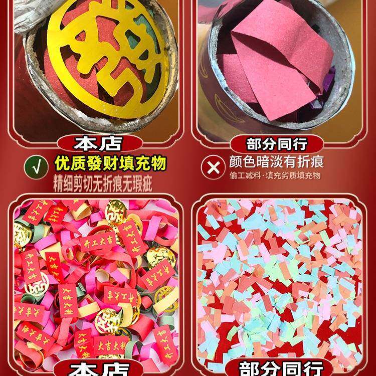 礼炮整箱礼花筒开业开工大吉礼筒炮结婚喷花筒乔迁礼花弹彩带喷筒