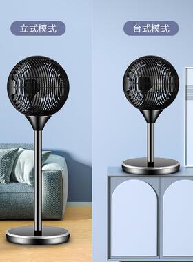 厂家直气营空室循环用扇家电风扇摇头台式落地扇立87413式静音办