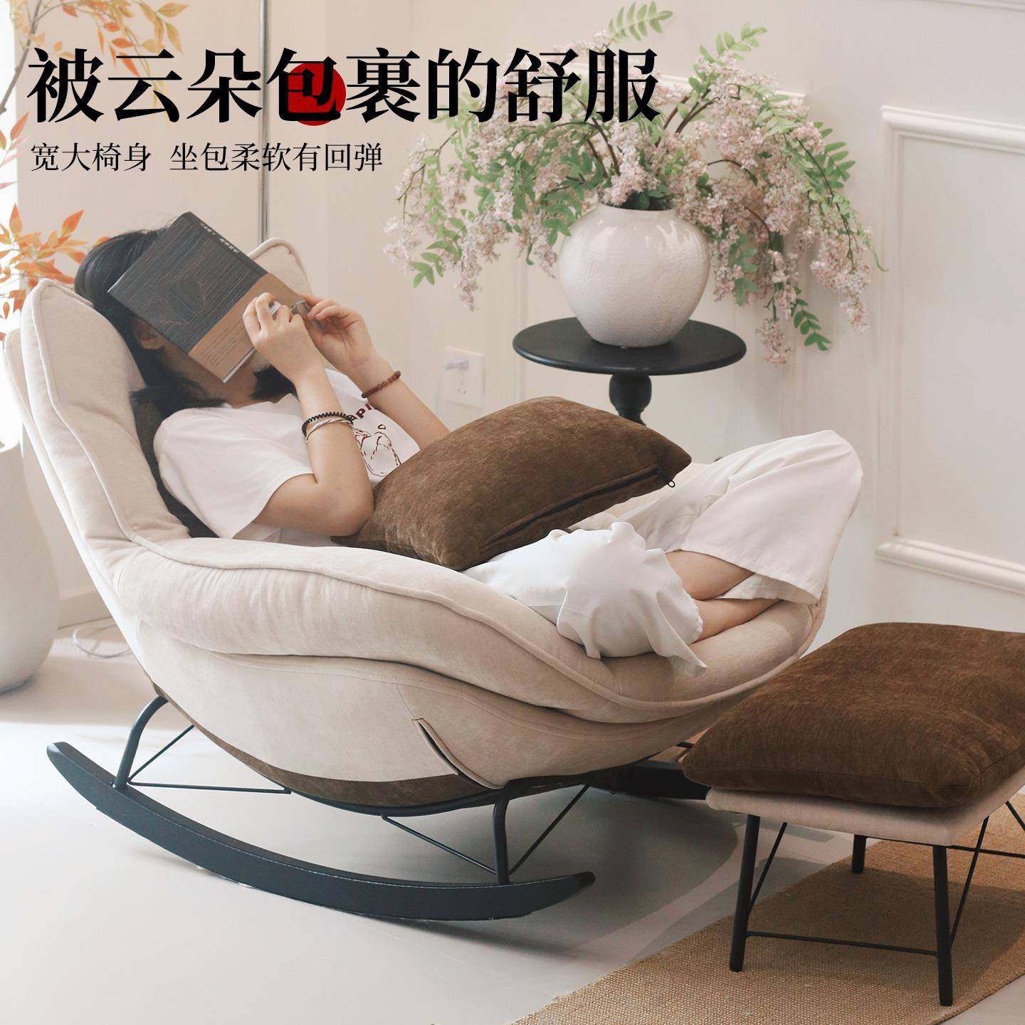 奢古轻摇VNE摇椅人人沙发阳台躺椅成人睡觉家用懒休闲中椅,标准件/零部件/工业耗材,车间地垫,淘宝优惠券,粉丝福利购,淘宝优惠卷