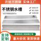 不锈钢水槽水沟盖板线性排水沟缝隙式 排水盖板不锈钢排水沟盖板