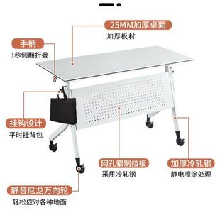 新款 颜值简桌约公司会折叠办082公轮议子移动课培训桌学习教育机