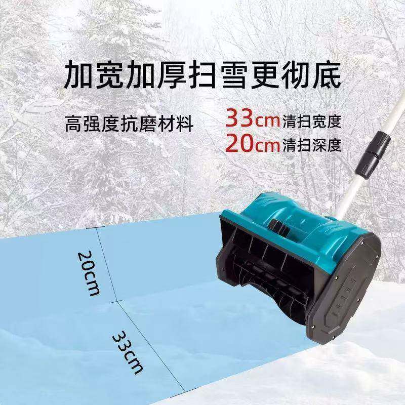 电动扫机电抛雪雪机无刷可折叠小486锂型道路家用电动除雪机雪除