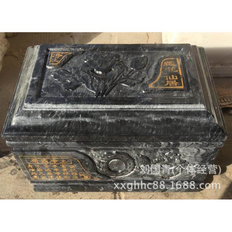 厂家直销 专业天然玉石骨灰盒 花岗岩荷园
