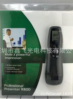 翻页投影笔R800PR800PT激光影无电子教鞭线笔遥控笔教师简报演示