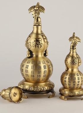 厂家黄铜百葫福葫芦带子底座上下开口205开叶盖带芦