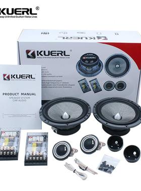 厂家车载音响改装扬声器15m二分48157频65寸6汽车.套m装喇叭