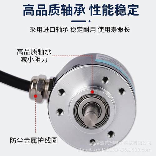 产地齐E38S6G5-货源ABZ三通道增号量式光旋转编码器集电极输出型