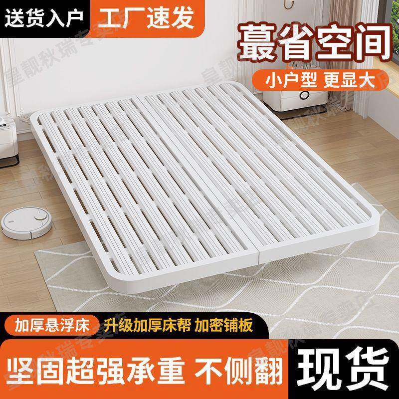 悬浮床主卧家用现代简约无床头铁床公主床出租房单双人加密钢架床