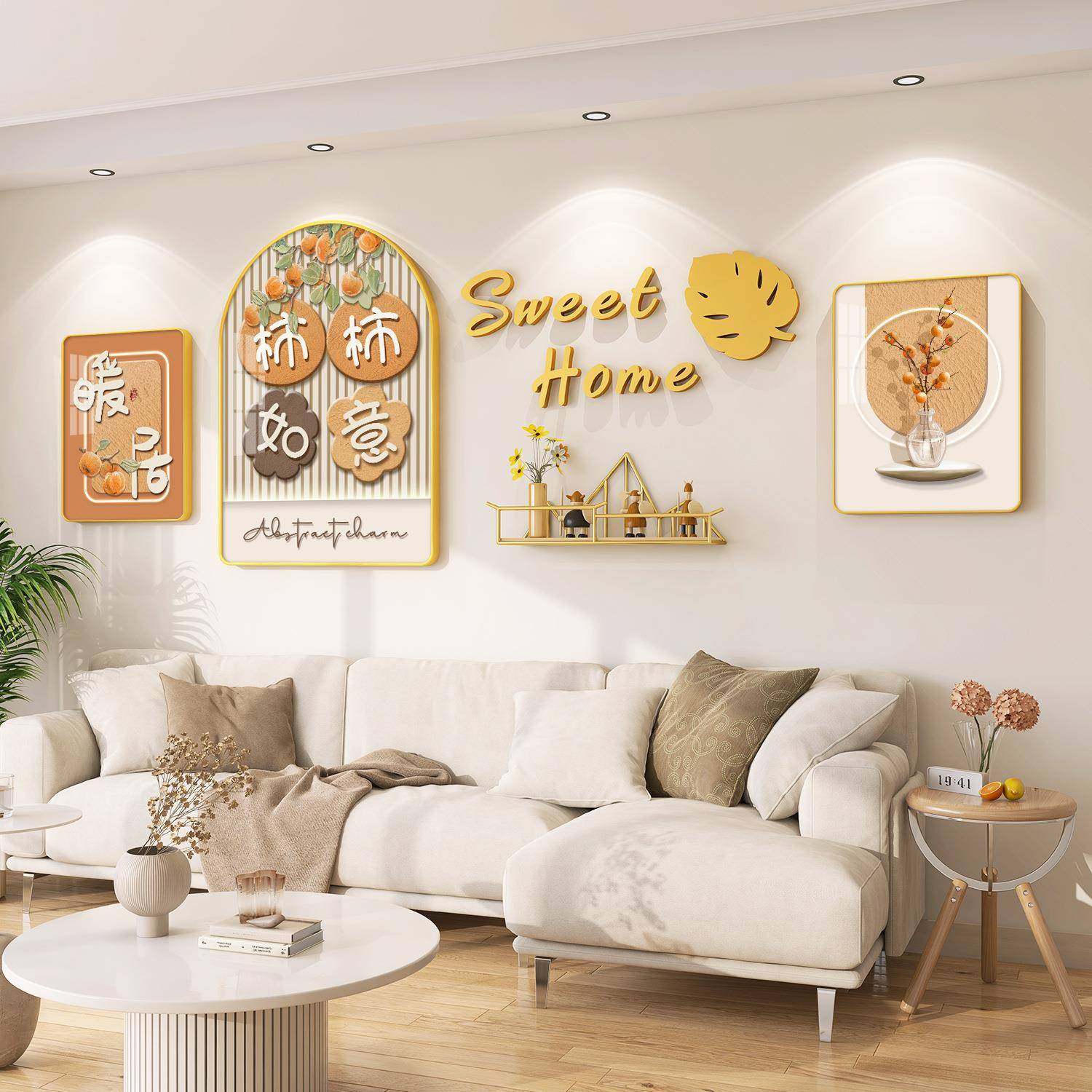 北欧奶饰景油感风客厅装画沙发背墙小清新挂画高级寓意ENT好组合