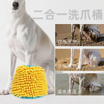狗狗外出洗脚狗自带擦干PD60302布桶宠清物清洁脚掌合洁用品二一