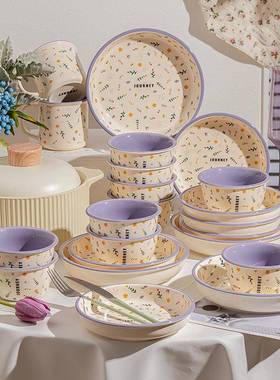 紫色小清碗碟套装家用瓷高新级感颜值轻碗盘陶Z1204筷碗具乔奢迁2