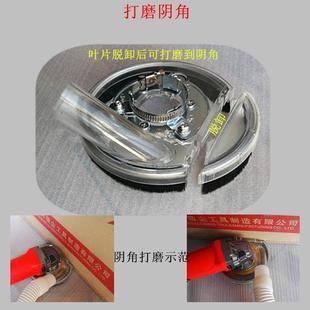 B-100A角4角磨机集尘罩5寸角寸磨机防护罩角混凝土玻璃钢尘磨机防