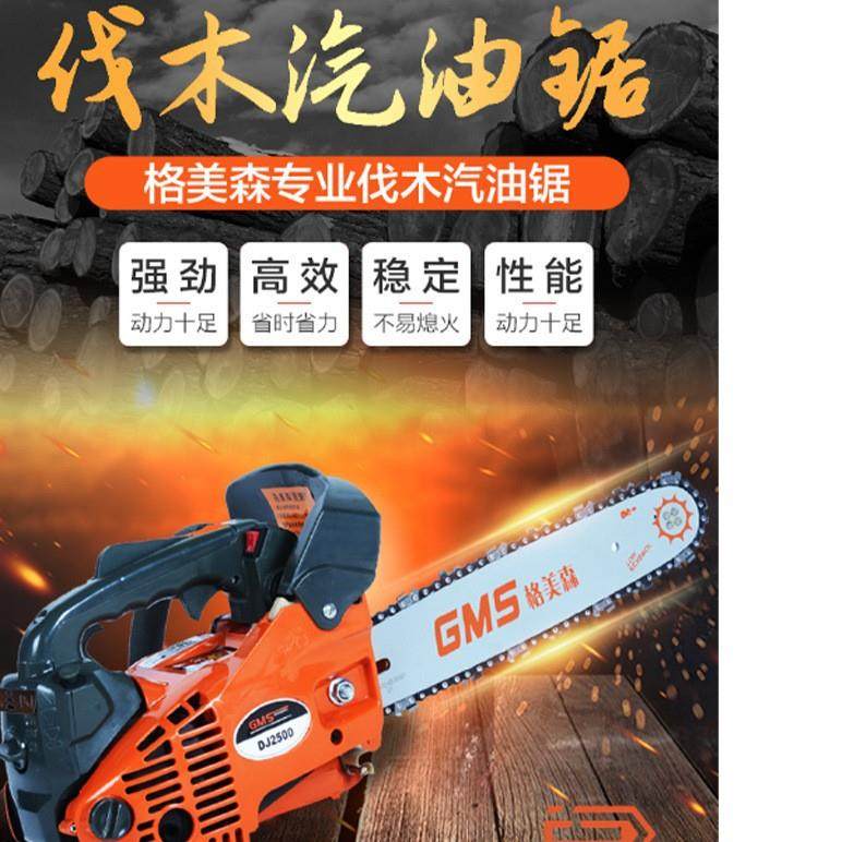 新款250锯0小型家用轻油户外毛竹修枝温高作业不便熄MA2500A火园,农机/农具/农膜,割灌机/割草机/油锯,淘宝优惠券,粉丝福利购,淘宝优惠卷