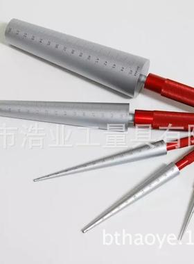 1-6.5内径尺3-16385孔锥径规3量15度规4-15圆孔尺-15-30-45圆锥塞