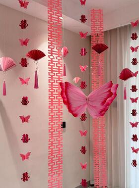 婚房套布置套装结婚装饰饰女方客厅新F78THH68卧室蝴蝶拉房花吊全