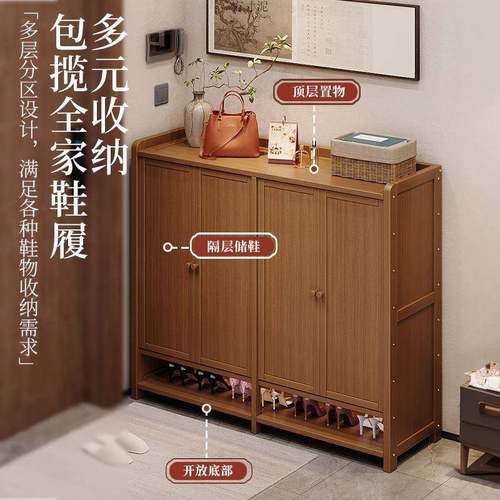 竹堂鞋架多瑾廊层家纳用简易大容量鞋架子HAB门口走室内鞋柜防尘