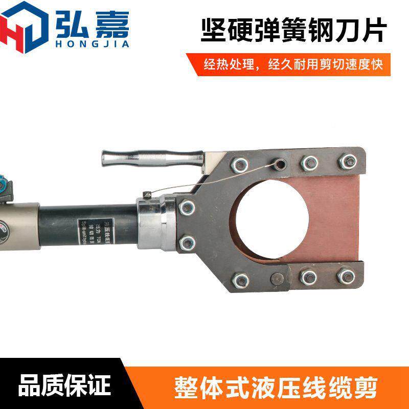液压缆剪PC-50C/75/电断85/95998整体线缆剪刀快速铠装线缆钳线钳