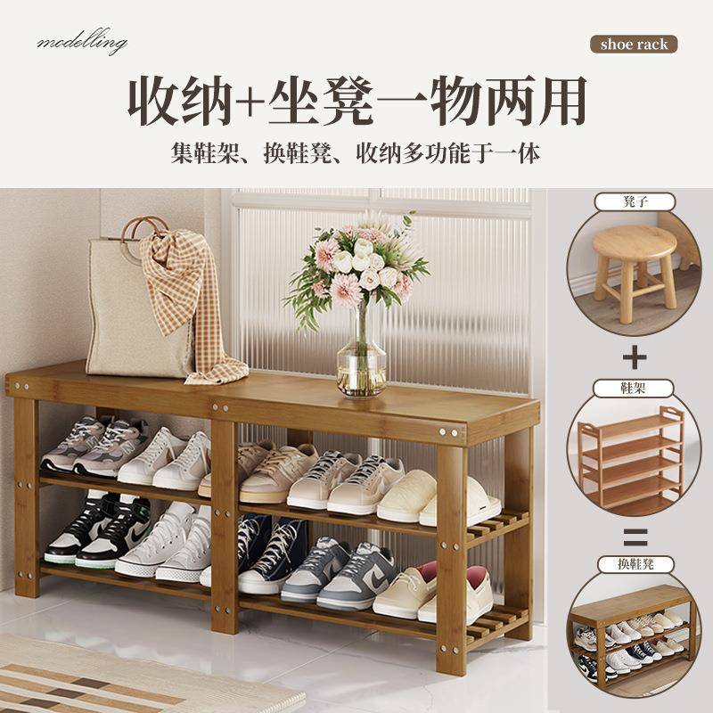 换鞋凳家用门口床穿鞋凳纳01001入户收架长条凳尾凳一体可坐简约
