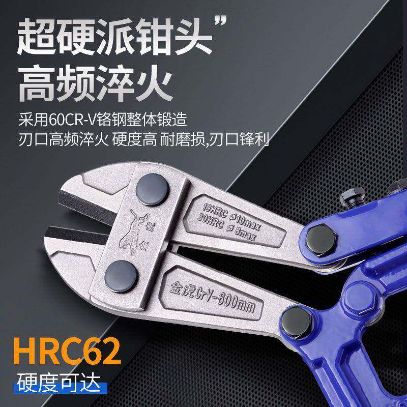 断线钳锁丝大钳子手铁动大力钢筋剪剪钢丝嘴专用剪刀子QJQ省力包