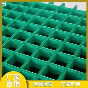 格玻璃钢格栅市政树池JNX篦道子污水盖板屋面光伏走板玻璃钢栅平