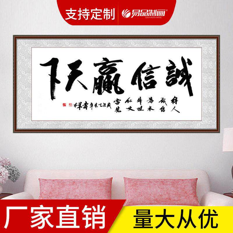 字画装客厅书房装饰画轴挂裱轴zsh996宣纸画挂画裱国画卷工厂