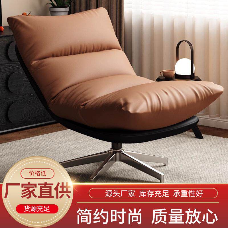 懒人沙发旋转单人沙发客厅阳台休闲沙发懒人休闲椅布艺沙发躺椅