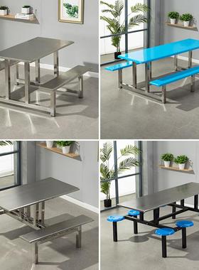 XSO304不锈钢快餐饭桌店校学生食堂员工工厂餐快厅连学体餐桌椅组