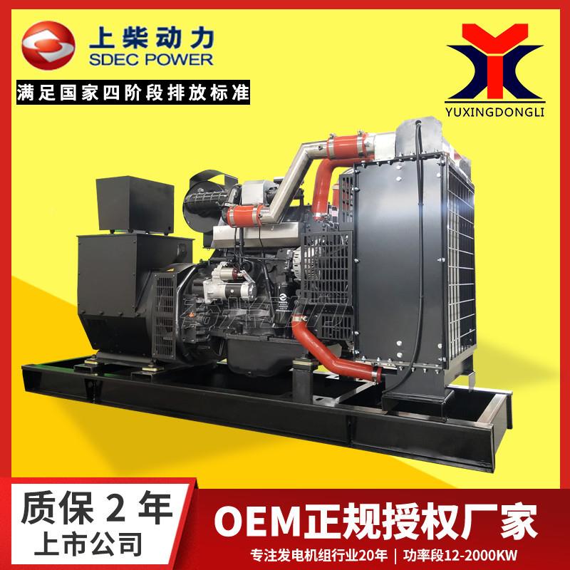 上柴发30kw上柴电组30501000150机20kw柴油发电机组无刷柴油电发