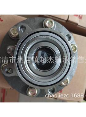 R9237426135MMN1033980厂家供毂应汽车轮单元轴承