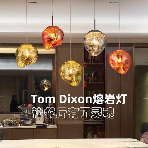 厅高级感熔岩创别意设计感饭厅loft灯公寓复式楼挑空客墅22楼梯吊