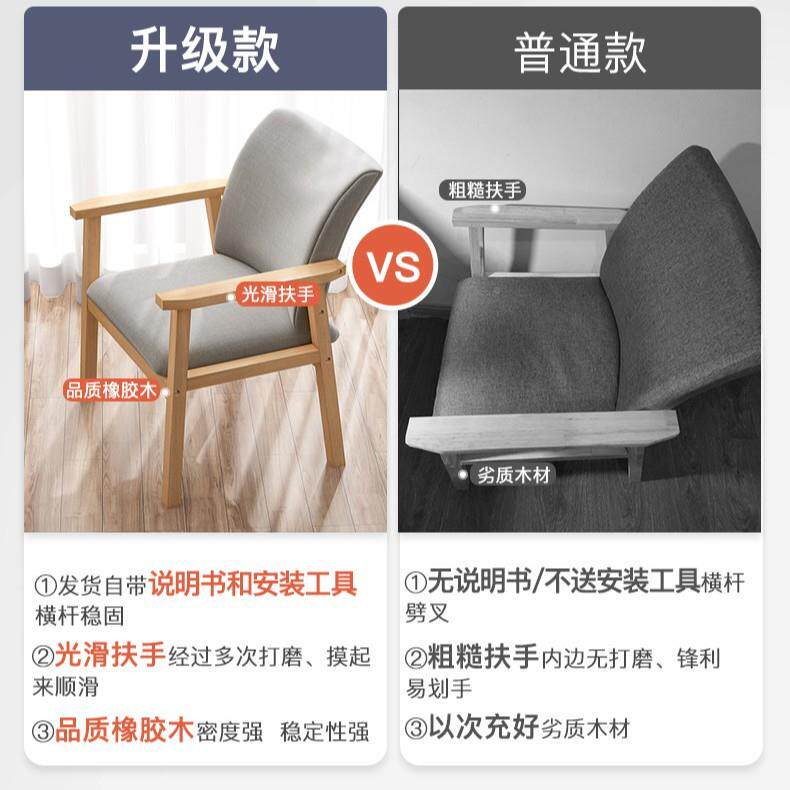 公实木椅子电脑椅舒书服久坐家用靠背椅办座椅习写字书N116AN1房