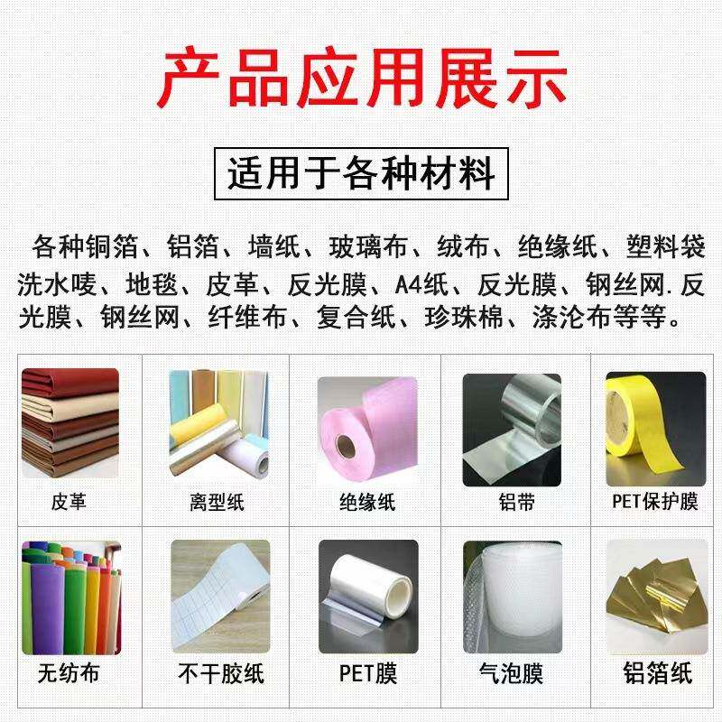 自纺动纺布裁切机皮革牛津布植绒无布裁布机裁QWD切棉布条全纶布