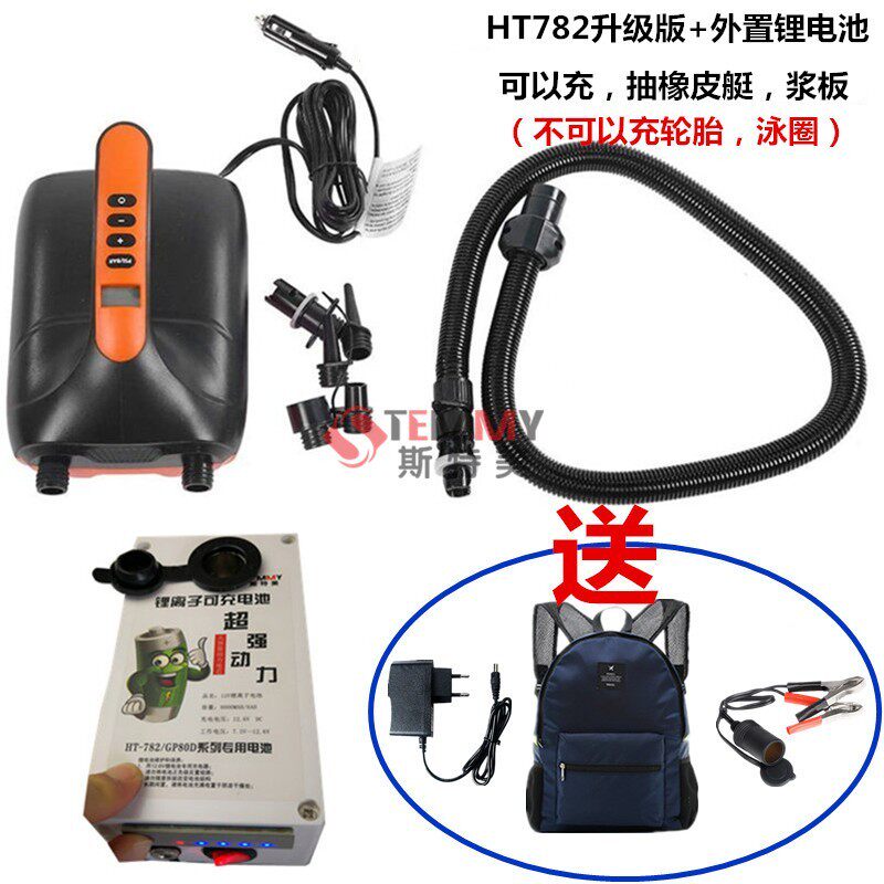 橡皮艇皮划艇充气船冲锋舟户外高压电动充H气泵12V车载汽艇GP80泵