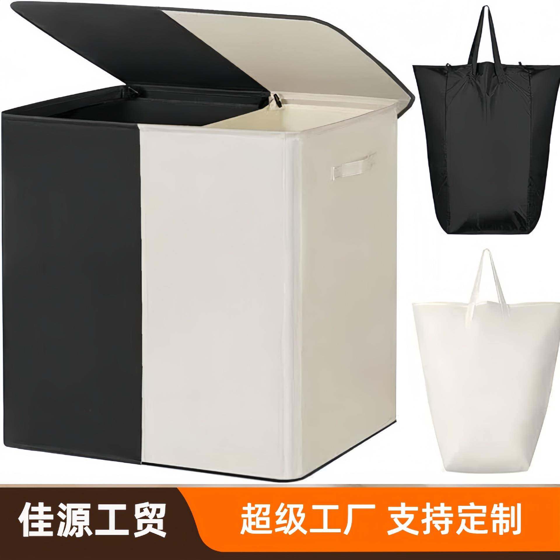 卧室叠脏衣篓家用纳025置物篮收筐大折容量杂物收理箱带放盖衣服